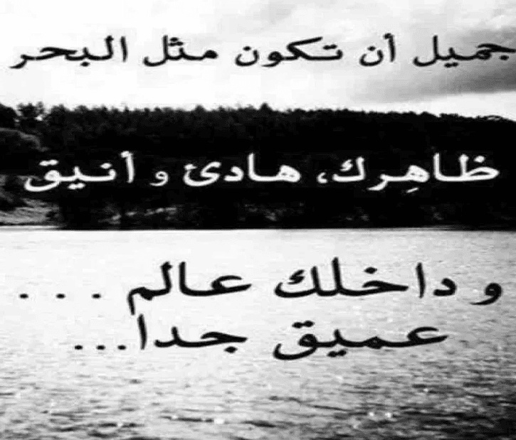 كلام يبين شخصيتك