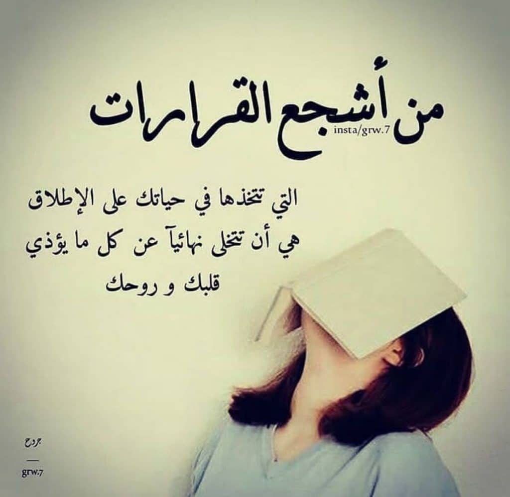 كلام يبين شخصيتك