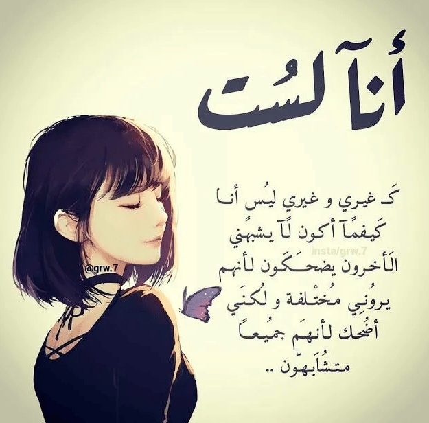 كلام يبين شخصيتك