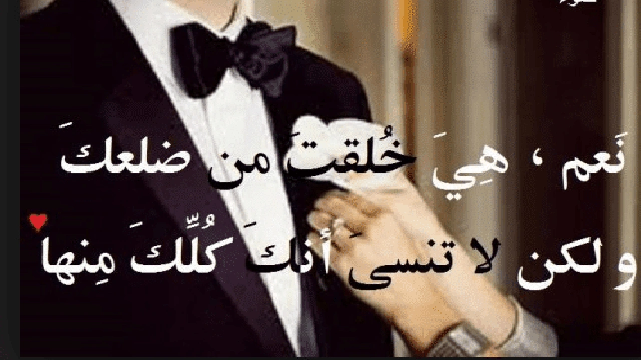 صورة كلام يجذب النساء