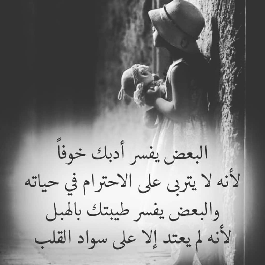 كلام يجعلك تثق بنفسك