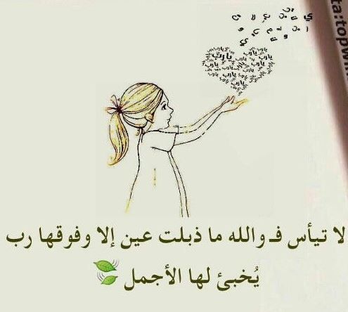 كلام يجعلك تثق بنفسك