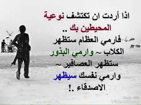 كلام يجعلك تثق بنفسك