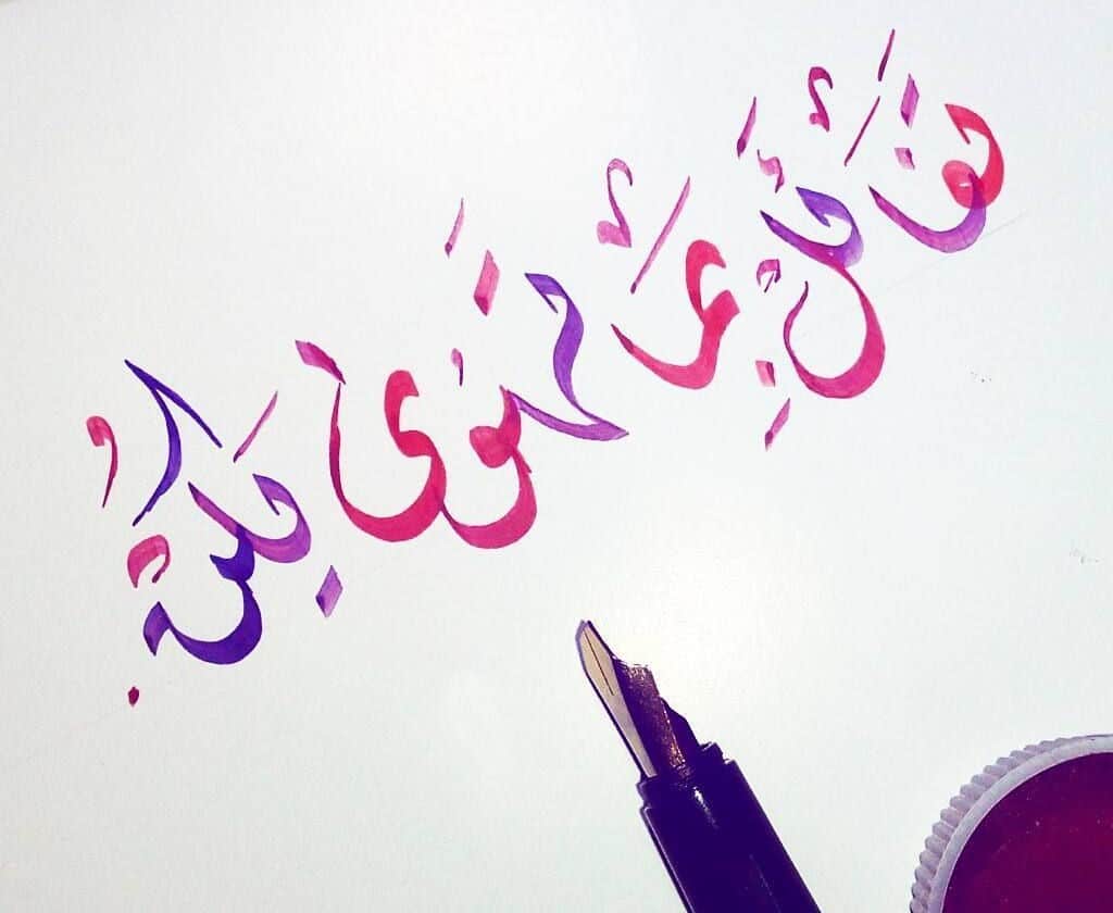 كلام يجعلك متفائل