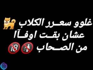 كلام يحرق الدم