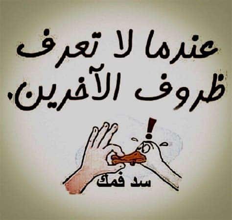 كلام يحرق الدم