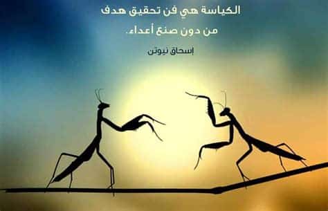كلام يحرق الدم