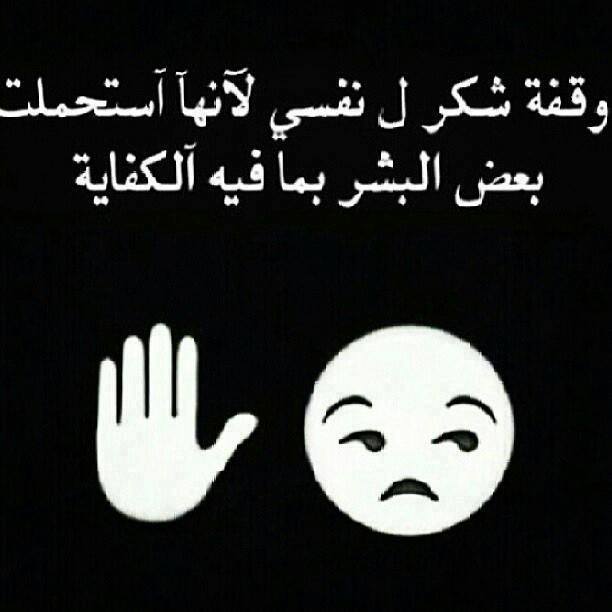 كلام يحرق الدم