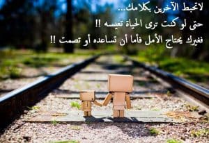 كلام يحير الجميع