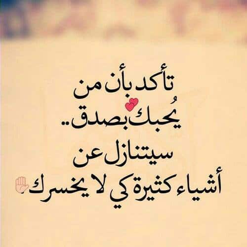 كلام يحير الجميع