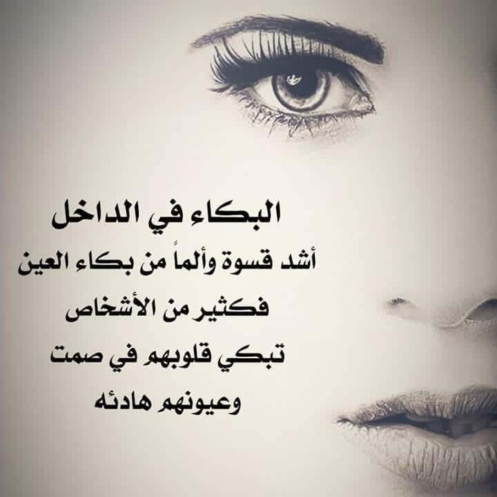 كلام يحير الجميع