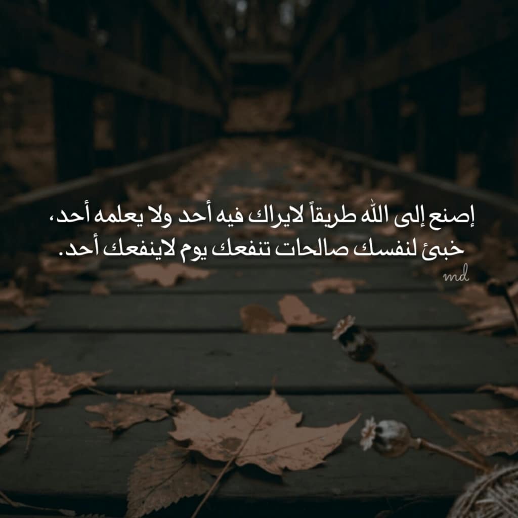 كلام يحير الجميع