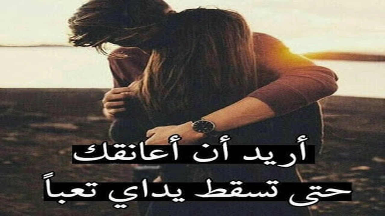 صورة كلام يدوخ حبيبك