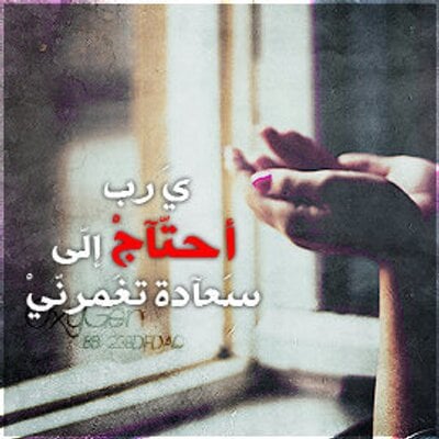 كلام يريح الخاطر