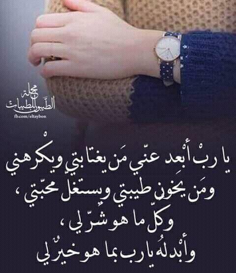 كلام يريح الخاطر