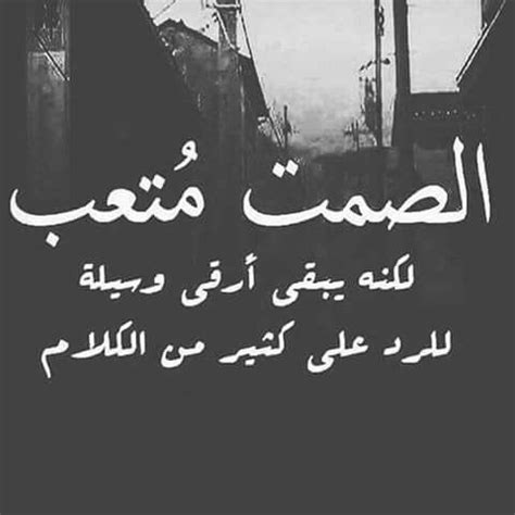 كلام يريح القلب المجروح