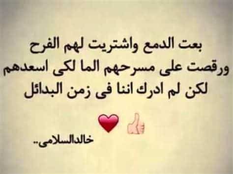 كلام يريح القلب المجروح