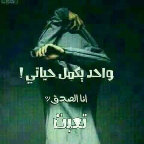 كلام يريح القلب المجروح