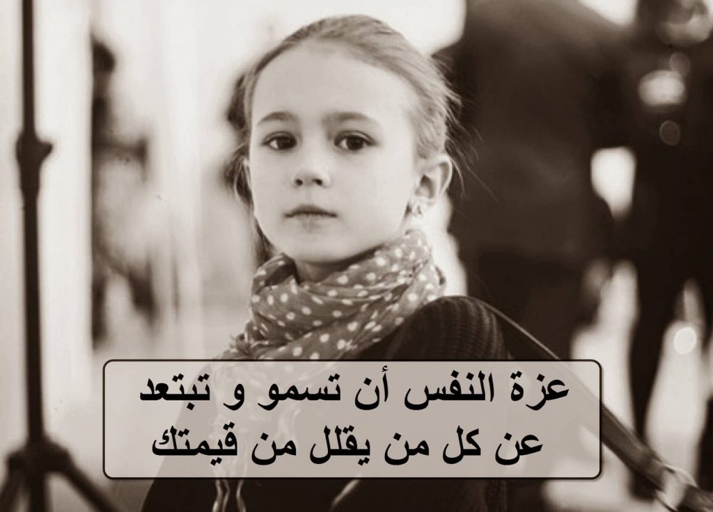 كلام يزيد الثقة بالنفس