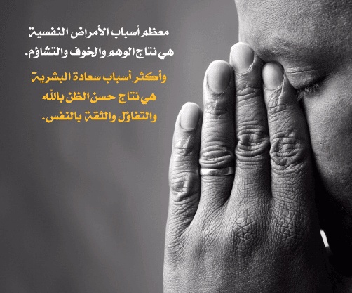 كلام يزيد الثقة بالنفس