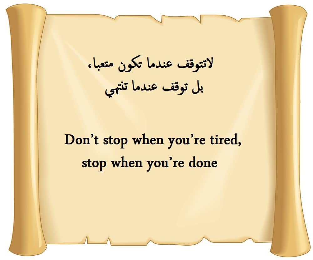 كلام يزيد الثقة بالنفس