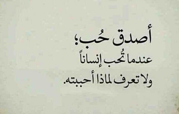كلام يزيد الحب