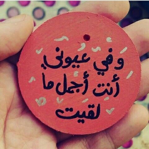 كلام يزيد الحب