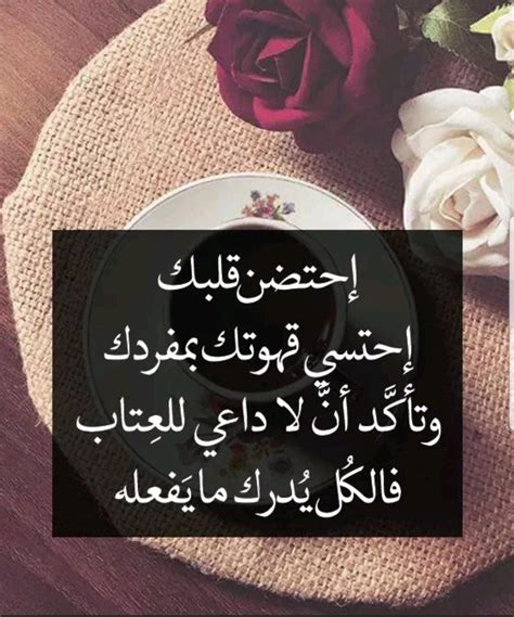 كلام يساعد على التفاؤل