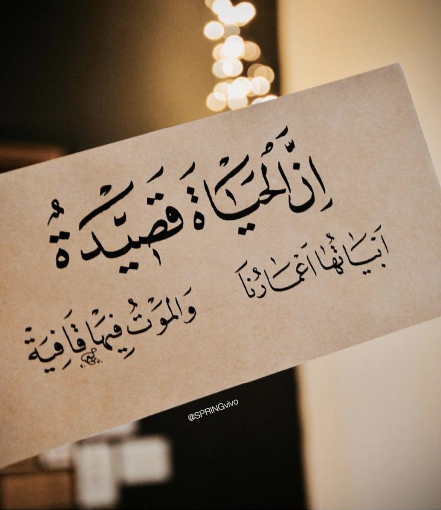 كلام يساعد على التفاؤل