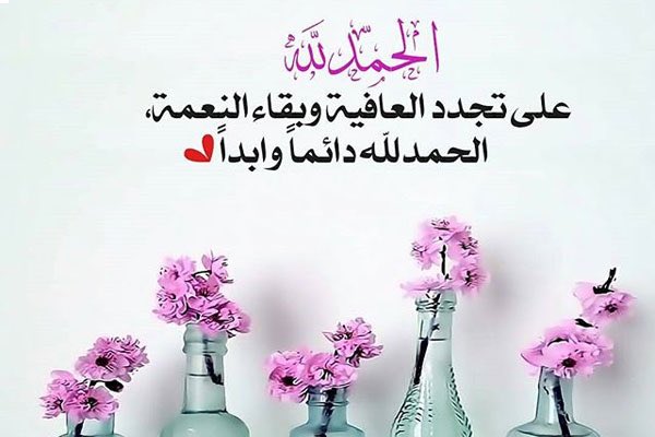 كلام يساعد على التفاؤل