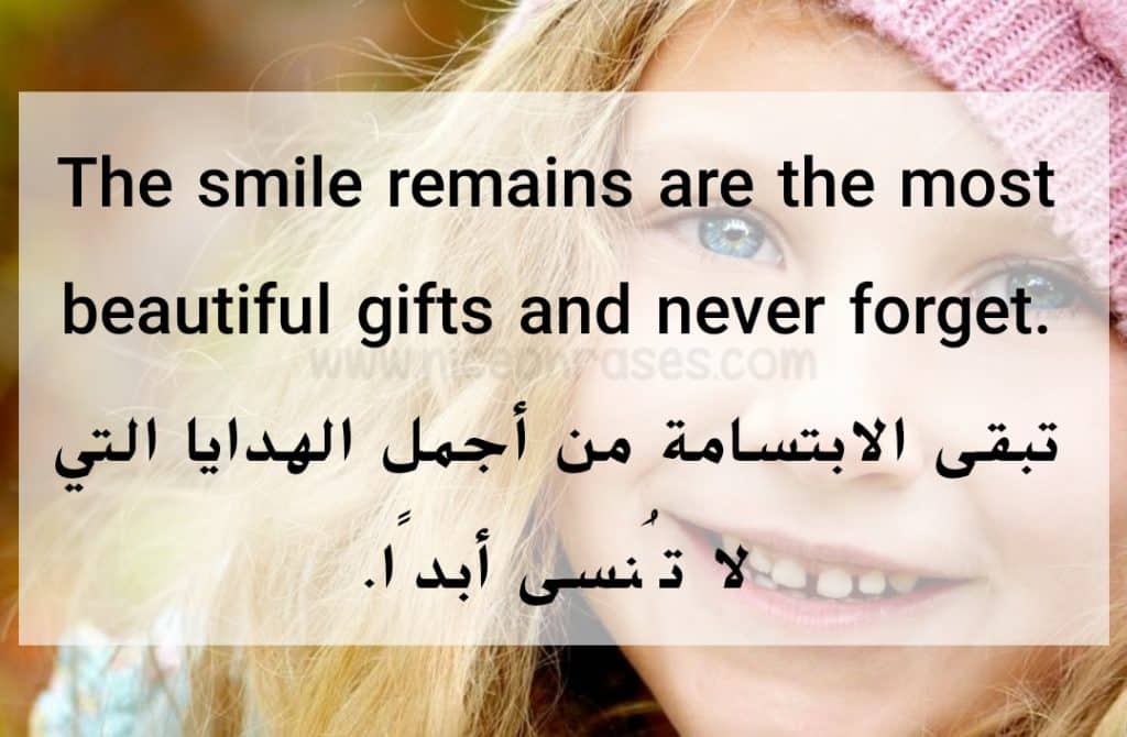 كلام يساعد على التفاؤل