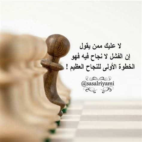 كلام يساعد على التفاؤل