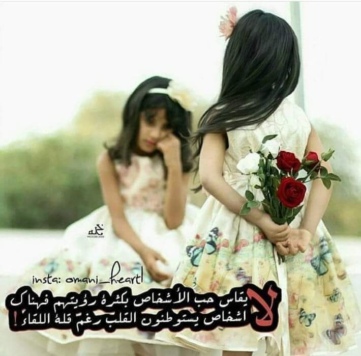 كلام يسعد صديقتي الحزينه