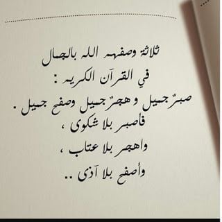 كلمات اعتذار للحبيب