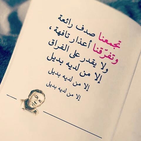 كلمات اعتذار للحبيب