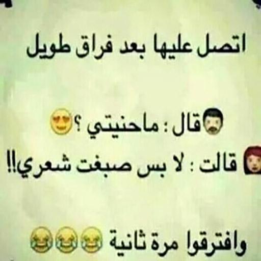 كلمات بالعامية المصرية عن الحب