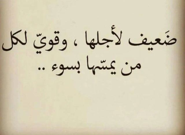 كلمات تذوب البنات