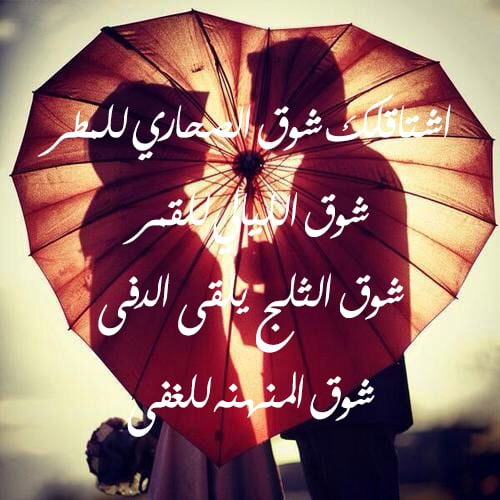 كلمات تذوب البنات