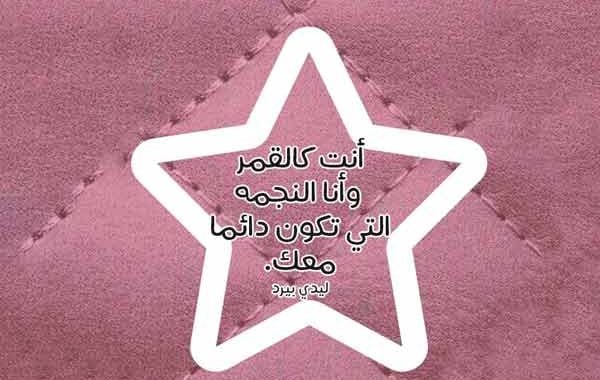 كلمات تذوب البنات