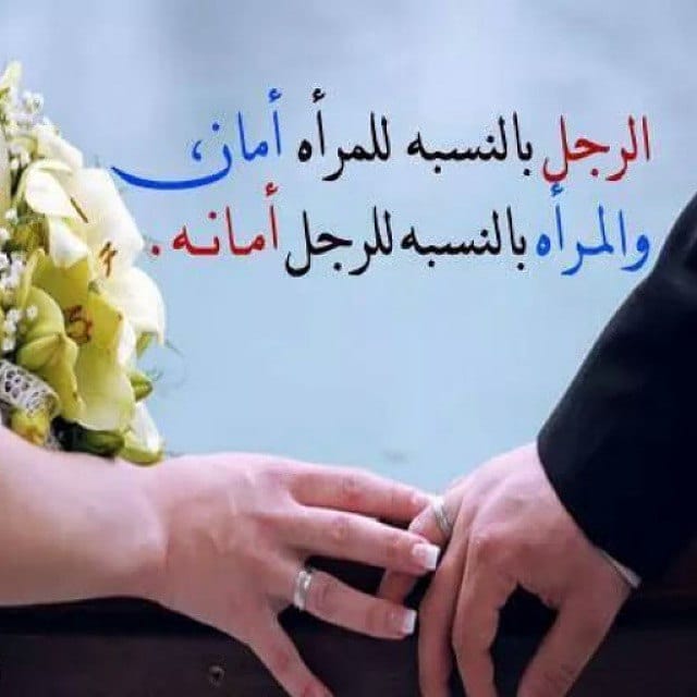 كلمات ترفع معنويات الانثى