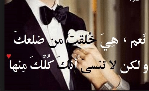 كلمات ترفع معنويات الانثى