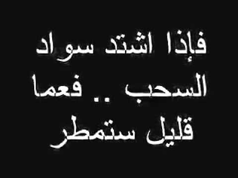 كلمات ترفع معنويات الحبيب