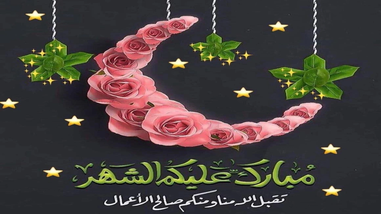 صورة كلمات تهنئة بشهر رمضان المبارك