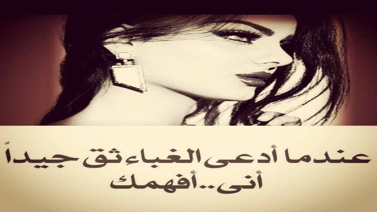 صورة كلمات جميلة للبنات