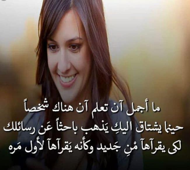 كلمات جميلة للبنات