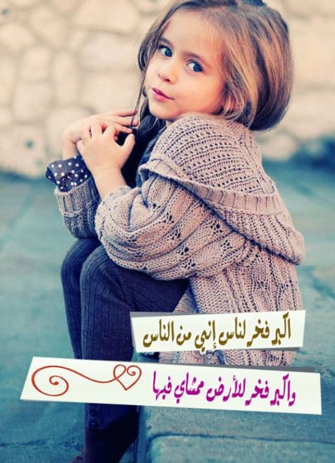 كلمات جميلة للبنات
