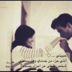كلمات جميلة للحبيبة