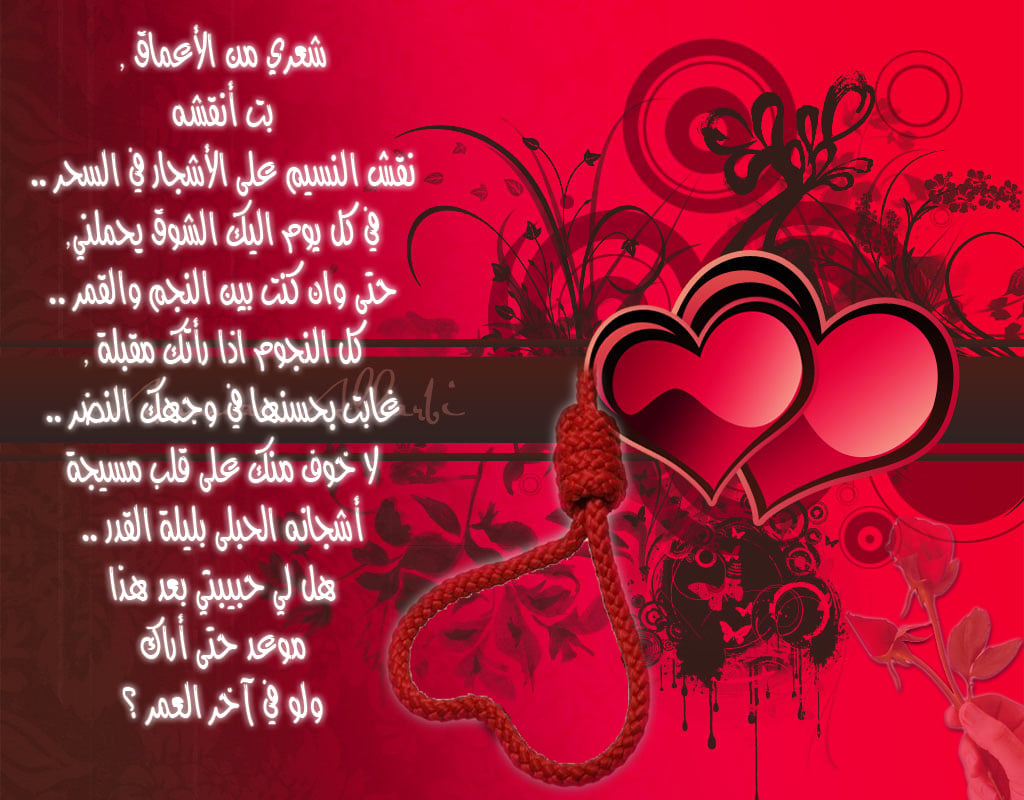 كلمات جميلة للحبيبة