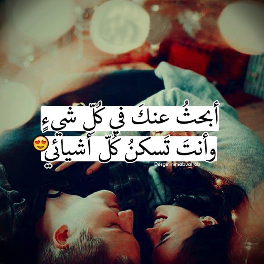 كلمات جميلة للحبيبة