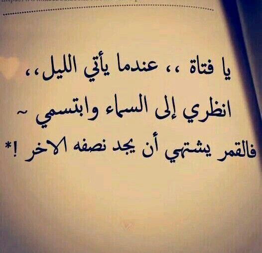كلمات جميلة للحبيبة